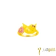 【Just Gold 鎮金店】酷洛米 Kuromi 復古野餐趣-花朵 黃金戒指