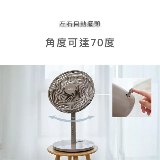 【Kolin 歌林】歌林16吋美型循環立扇_雲朵白KFC-MN16A1(電風扇/電扇/循環扇)