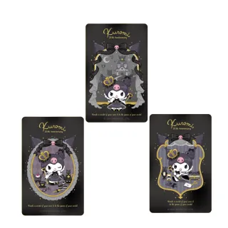 【悠遊卡】代銷 酷洛米SuperCard悠遊卡-三款 (酷洛米)