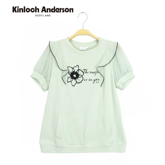 【Kinloch Anderson】甜美花朵長板棉質短袖上衣(KA1283041 黑色/淺綠)