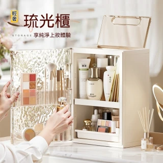 【懶人聯盟】化妝品收納盒 折疊收納櫃 保養品收納架 化妝箱 化妝櫃 收納箱(經典款 大容量收納 預購15天)