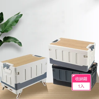 【Dagebeno荷生活】汽車後備箱折箱收納箱 附萬向輪木質折疊餐桌(1入)
