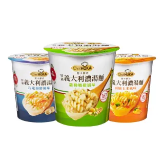 【荷卡廚坊】特級義大利麵濃湯麵系列(巧達海鮮/田園玉米/羅勒嫩雞)