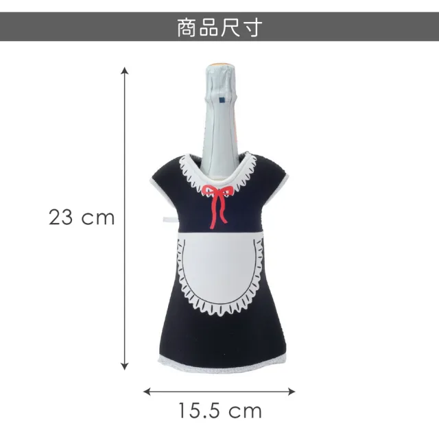 【EXCELSA】義大利 Enoteque酒瓶保冷套 女僕 / 酒袋 酒瓶保冷袋