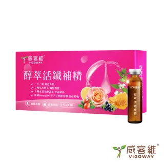 【威客維】醇萃活鐵補精15mlx10入*3盒(10入/盒)