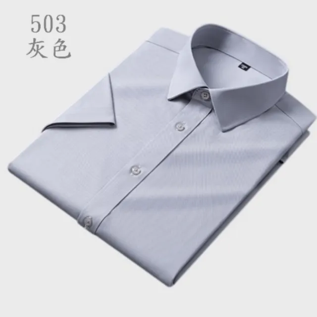 【米蘭精品】現貨+預購 男短袖高級商務白襯衫西裝外套上衣(莫代爾彈力抗皺男裝19色t1lb3)