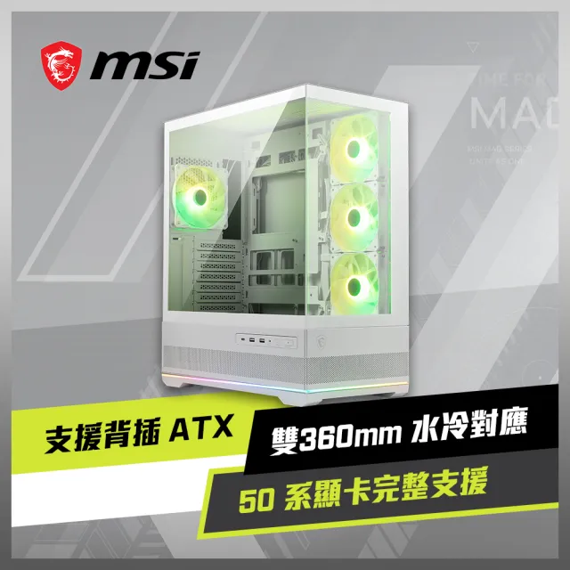 | BALIMAN情報局 【2026】電腦機殼msi推薦10款高評價電腦機殼msi品牌排行 | BALIMAN情報局