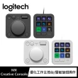 【Logitech 羅技】MX Creative Console 創作者主控台