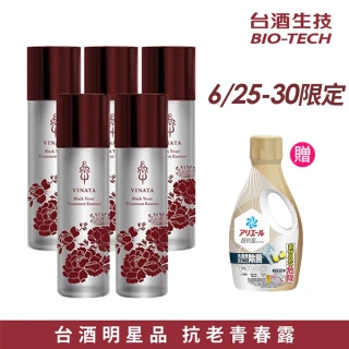 【台酒生技】黑酵母酒粕逆齡活膚青春露5入-(120ml/入)