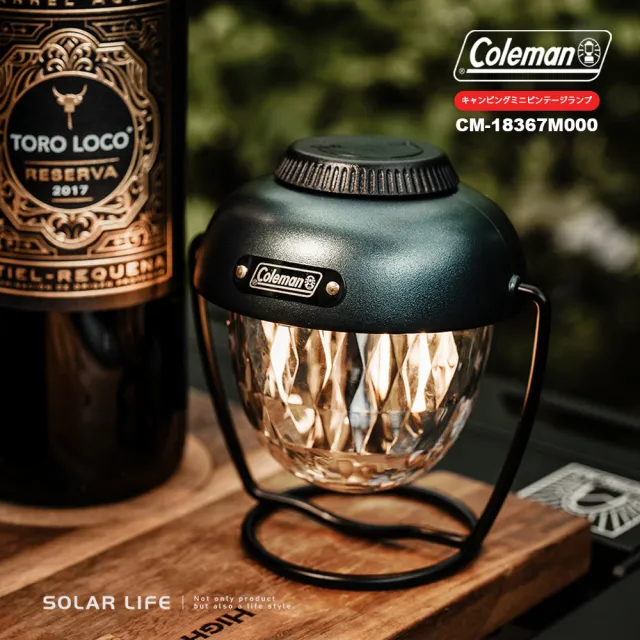 【Coleman】無段式復古迷你露營燈 CM-18367(USB充電燈 鐵道燈 松果燈 氣氛帳篷燈 桌燈吊掛燈)