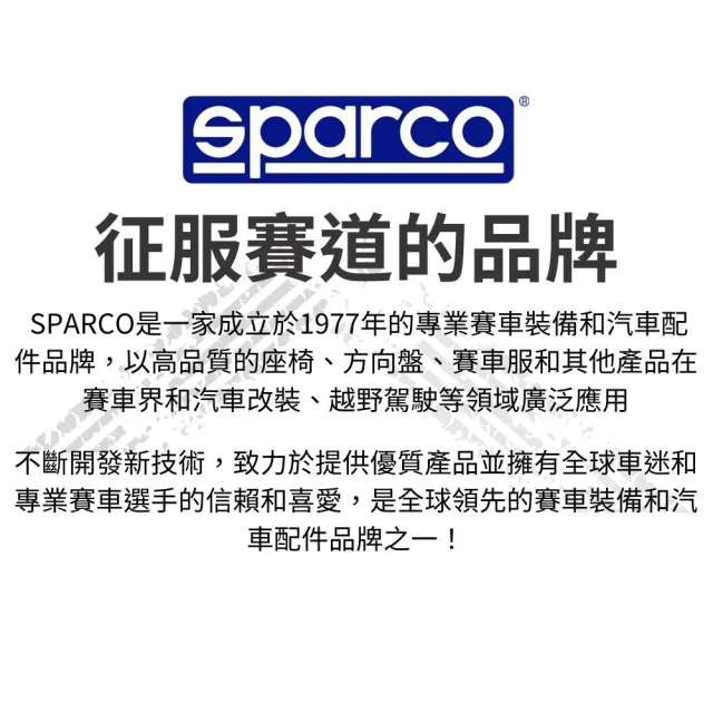【Sparco】SPARCO 燃燒室和閥門清潔劑 SPA0014 300ml 整箱10入(車麗屋)