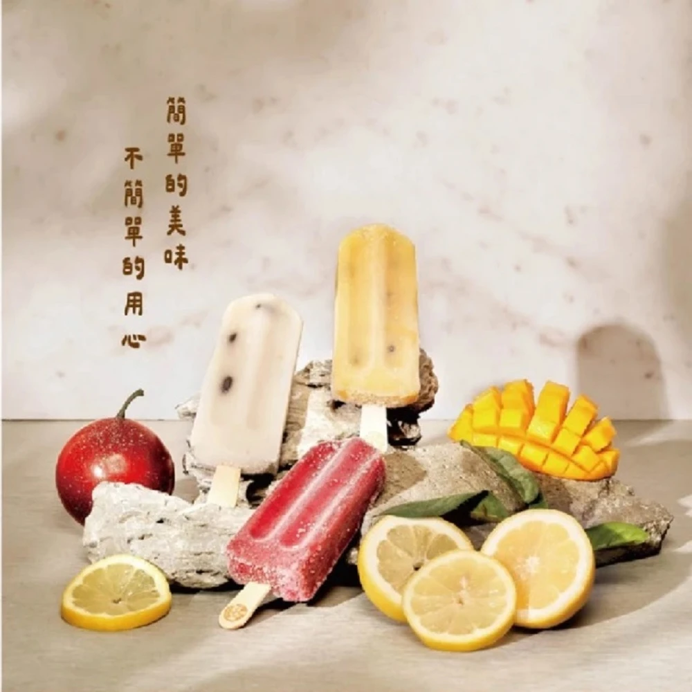 水果手作冰秒搶469! 春一枝水果冰棒 果肉滿滿的台灣冰棒,夏日健康消暑首選!