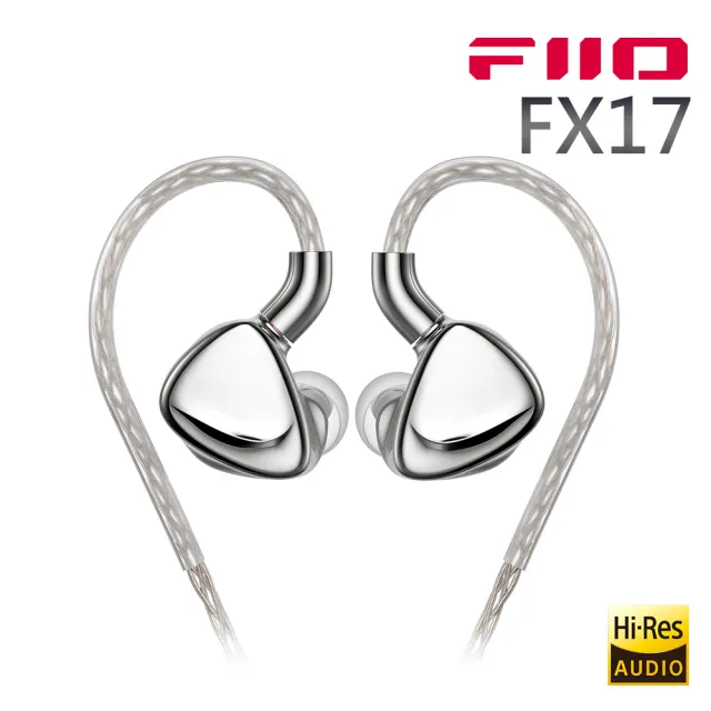 【FiiO】一圈四鐵八靜電單體MMCX可換線耳機(FX17)