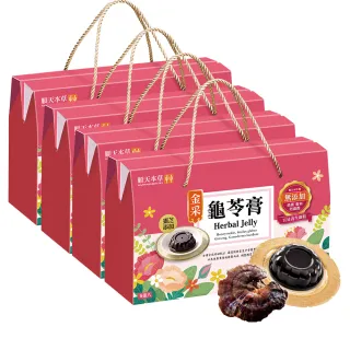 【順天本草】金采龜苓膏禮盒 含靈芝 金銀花 人參(4盒組)