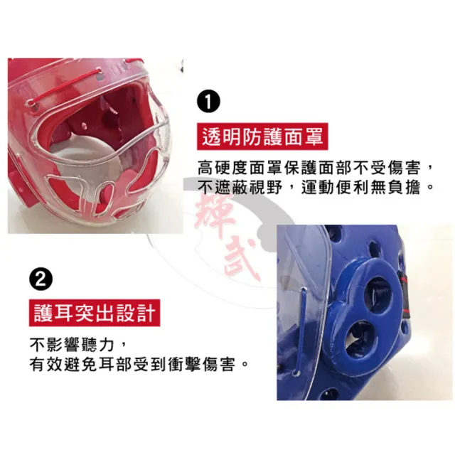 【輝武】技擊空手道跆拳道拳擊-全包式護頭面罩頭盔(藍-XL)