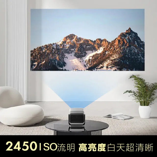 【JMGO 堅果】N1S Infinity 4K目氪三色雷射投影機(目氪技術/4K UHD高畫質/2450 ISO流明/自動對焦校正)