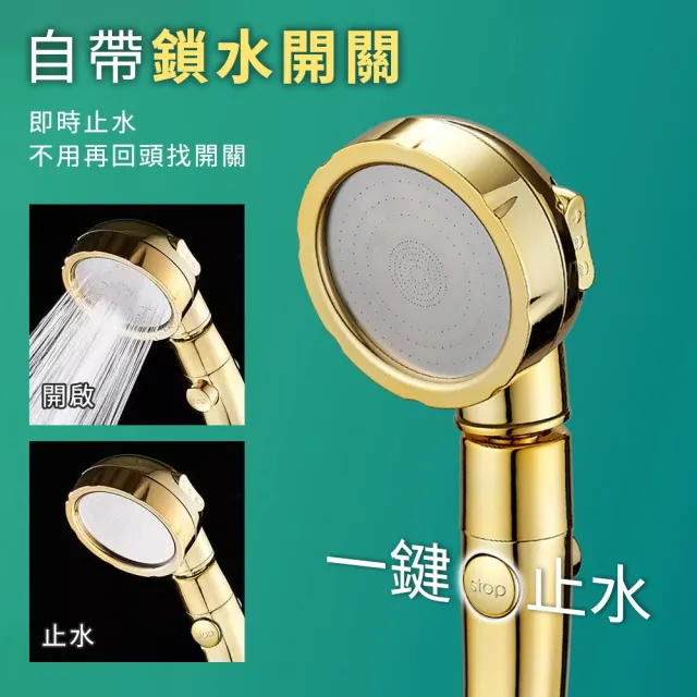 【大匠工具】淋浴花灑 金色 增壓花灑 止水蓮蓬頭 連蓬頭組 強力花灑 連蓬頭 165-SH4TG(加壓花灑 強勁沖洗)