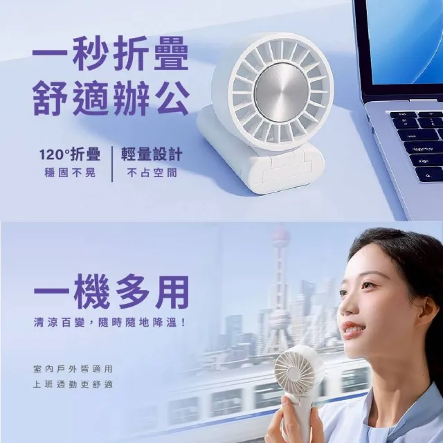 【台隆手創館】WONDER 冰敷手持摺疊高速風扇WH-FU33(冰鎮扇 手持扇 製冷扇)