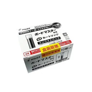 【PILOT 百樂】白板筆專用卡水量販包 單色10支 /盒 WMRF-80-10