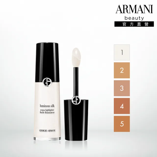 【ARMANI 亞曼尼】官方直營 輕透亮水緞光影露 12ml(腮紅/輪廓打亮修飾