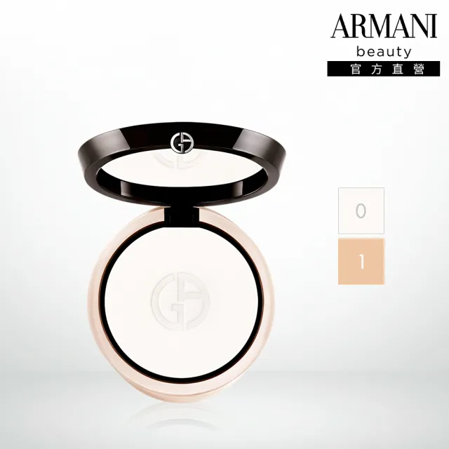 【ARMANI 亞曼尼】官方直營 超持妝絲絨控油蜜粉餅(霧面定妝