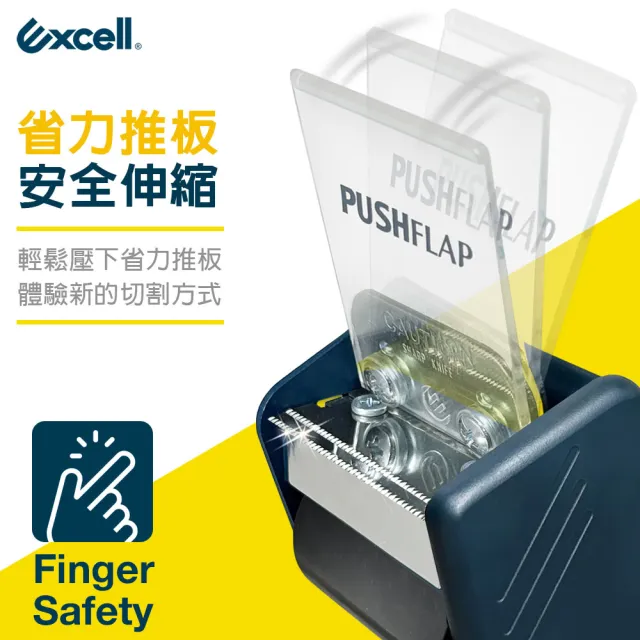 【Excell.tw】省力推板_膠帶切割器_手持膠帶台_50mm寬(RT-802系列)