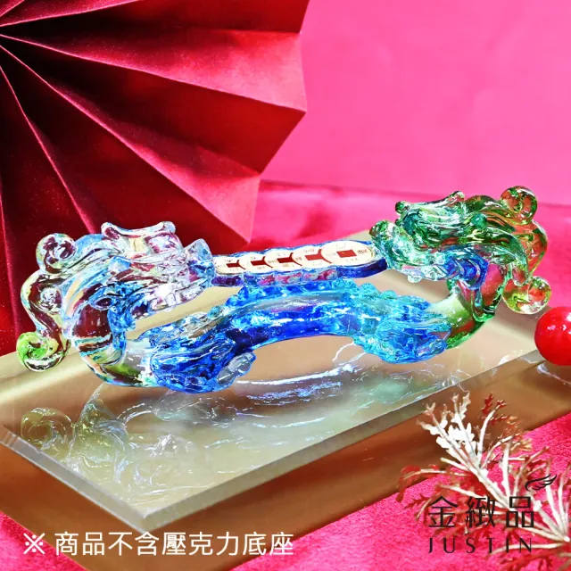 【金緻品】黃金琉璃擺件 雙龍五帝錢 0.16錢(雙龍 神獸 五帝錢 招財 風水 居家 擋煞 招財進寶)