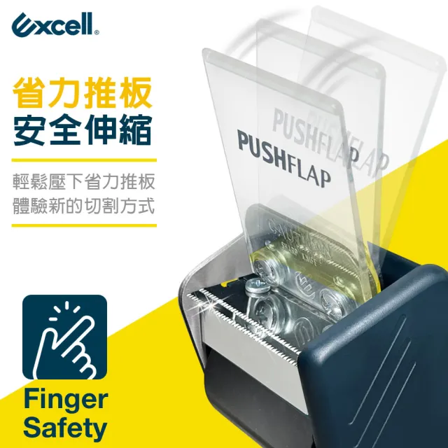 【Excell.tw】人體工學握把_推板封箱神器_封箱膠帶台_50mm寬_不含膠帶(RT-826系列)