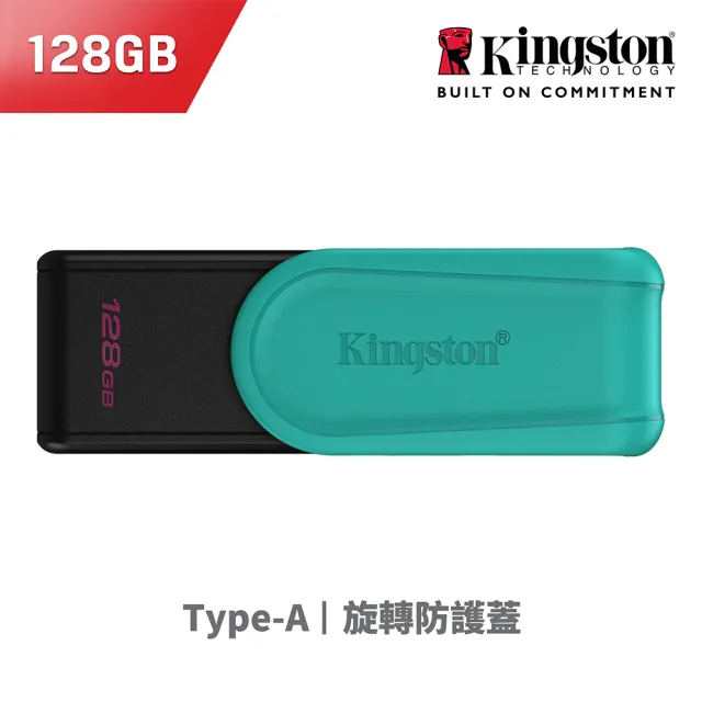 【Kingston 金士頓】DataTraveler Exodia S USB 128GB 隨身碟(DTXS/128GB)