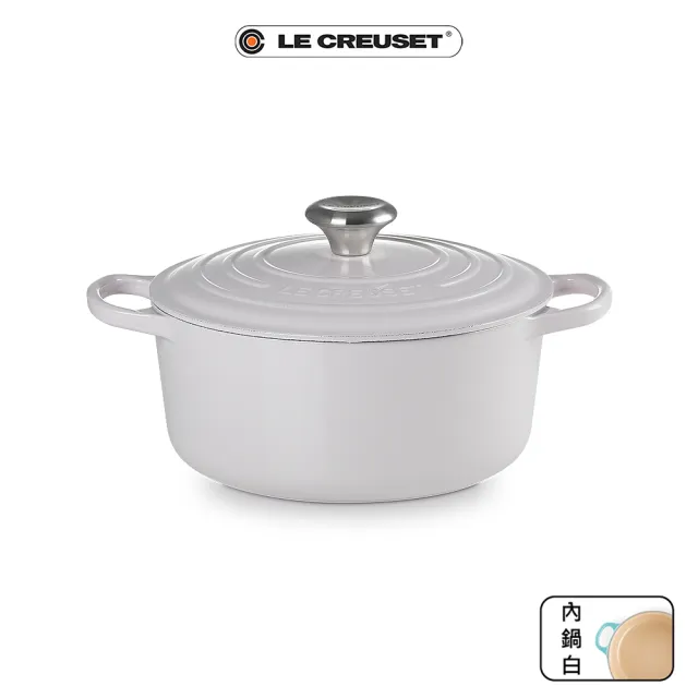 【Le Creuset】典藏琺瑯鑄鐵鍋圓鍋 24 cm(柔粉紫)