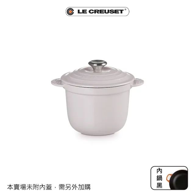 【Le Creuset】萬用窈窕鑄鐵鍋 18(柔粉紫-鋼頭-內鍋黑)