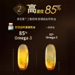 【BLACKMORES 澳佳寶】四倍金粹濃縮深海魚油 3入組(共90顆 孫語霙營養師代言 Omega-3 高濃度85% rTG型態)