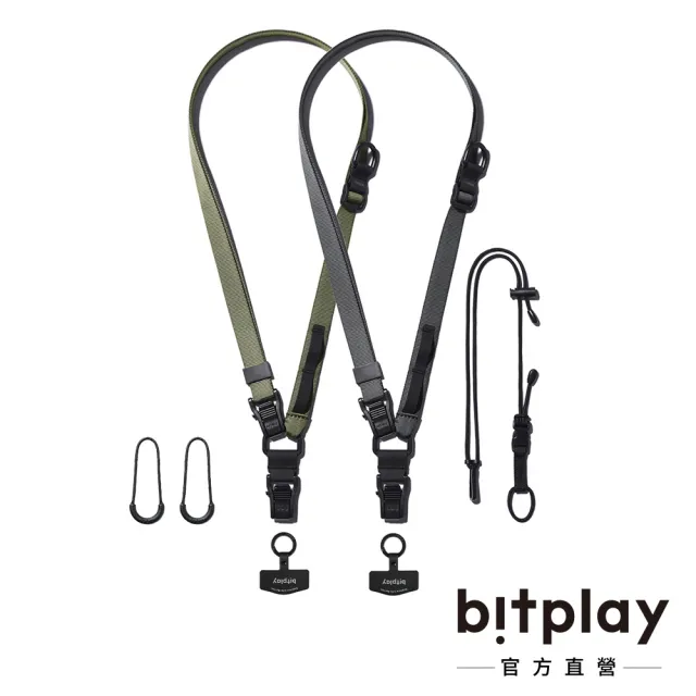 【bitplay】多工機能背帶（含掛繩通用墊片）(手機掛繩/配件)