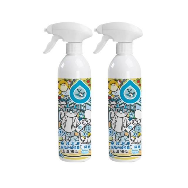 【ODOUT 臭味滾】高效泡沫尿垢分解噴霧500ml 2入組(除尿垢尿漬/無香精/犬貓適用)