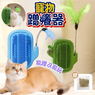 【kurumapop】貓咪蹭毛器(牆角蹭癢器 桌腳蹭癢癢 榴槤造型梳 除毛梳 潔牙器 慢食器)