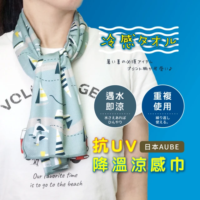 日本涼感巾
