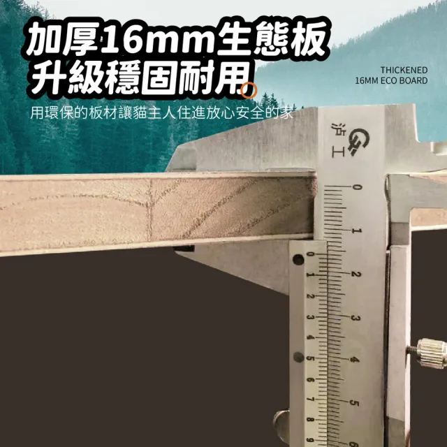 【kurumapop】貓咪別墅-輕奢摩登款(豪華貓櫃 全景貓屋 貓窩 貓房子 貓公寓 貓櫃子 可放自動貓砂機)