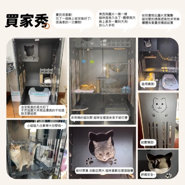 【kurumapop】貓咪別墅-輕奢摩登款(豪華貓櫃 全景貓屋 貓窩 貓房子 貓公寓 貓櫃子 可放自動貓砂機)