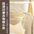 【mohe 木暉居家】100入日式植絨護衣無痕防滑衣架-3色可選(曬衣架 衣架 衣櫃架 吊衣架 掛衣架 內衣架)