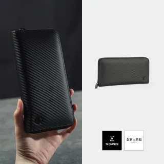 【74 盎司】交換禮物 Carbon碳纖維拉鍊長夾(N-655-Q2-M)