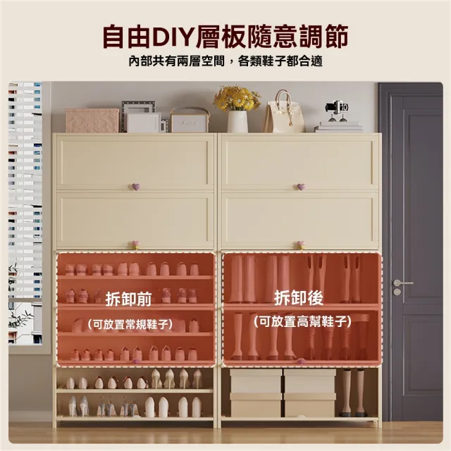 【匠俱】家用入戶門鞋櫃 奶油風鞋架 鞋櫃 換鞋櫃(家用鞋架 女生鞋架)