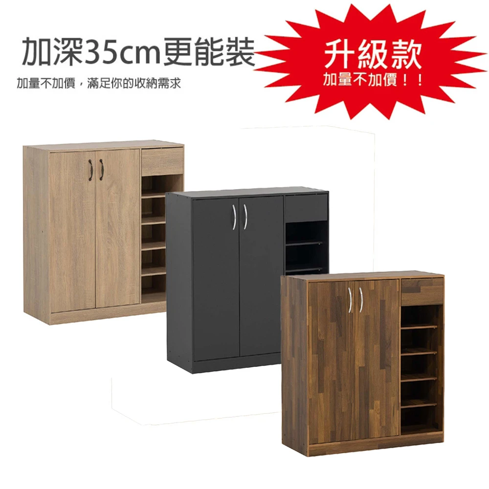 瘋殺62折899! BELLAEVEN鞋櫃 大容量鞋櫃,六層大容量+35cm深度收納,全家鞋子輕鬆整理