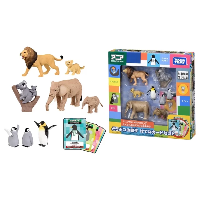 【TAKARA TOMY】ANIA 多美動物  親子動物遊戲組