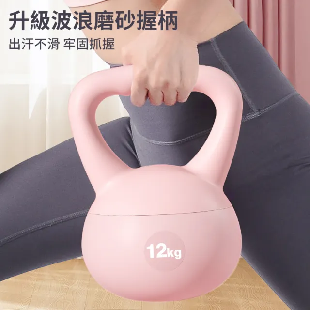 【灰熊厲害】12KG軟壺鈴-波浪握把升級版 贈防滑露指手套一雙(軟式壺鈴 深蹲翹臀重訓 健身啞鈴)