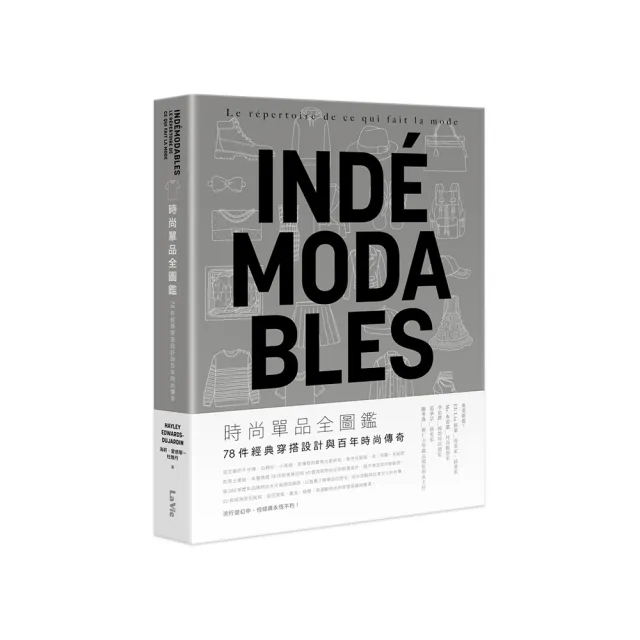 【2026】塑身美妝推薦10款高評價塑身美妝品牌排行 | 好吃美食的八里人