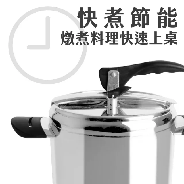 【EXCELSA】義大利 Professional cook不鏽鋼壓力鍋 7L / 可電磁爐 快鍋 高速鍋 節能鍋 高壓鍋