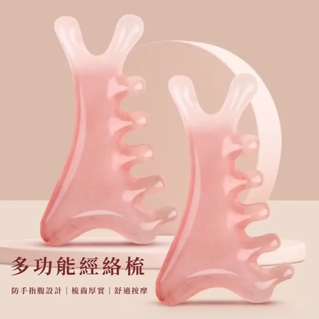 櫻花小海豚四合一經絡按摩梳(不掉色 頭皮 禮物 舒壓 長輩 刮鼻 眼部 臉 加厚 全身 肩頸)