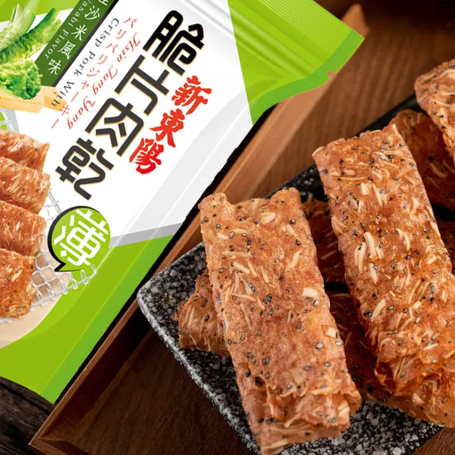 【2026】新東陽肉乾推薦10款高評價人氣品牌排行榜 | BALIMAN情報局