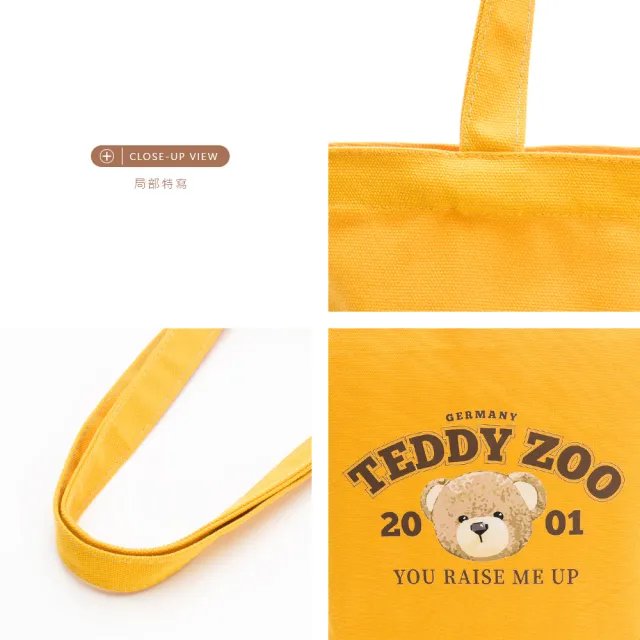 【Teddy Zoo】天然全棉純色Friendly帆布袋-黃-TZB107