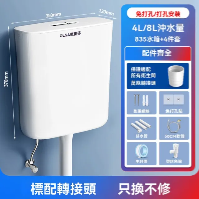 馬桶水箱 沖水箱 沖水器 蹲便器大容量水箱 靜音水箱(免打孔 強勁沖力 ABS角閥 預售15天)